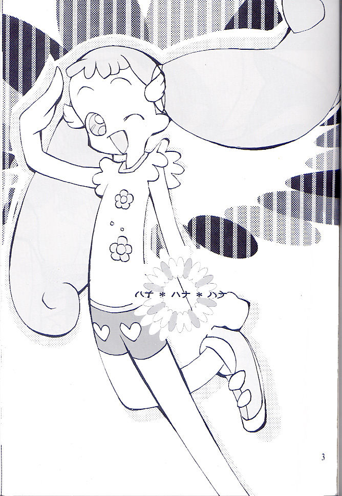 Hana * Hana * Hana page 2 full