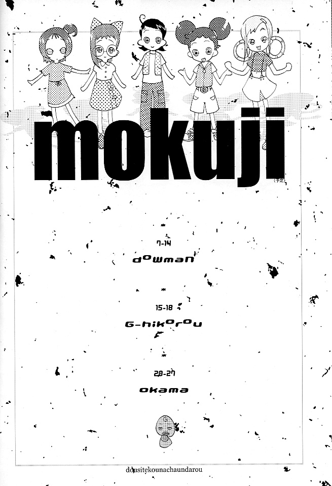 Hana * Hana * Hana page 5 full