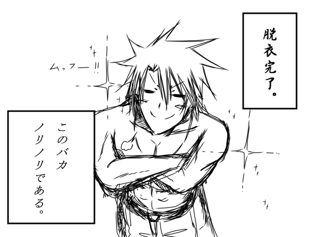 Amedama purei page 3 full