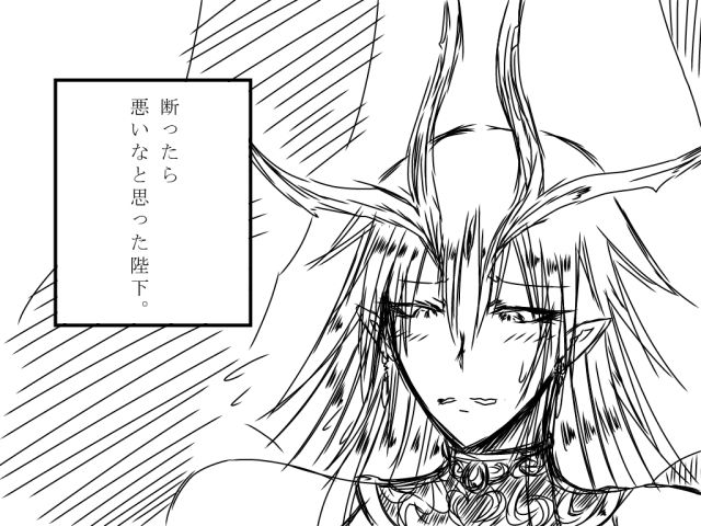 Amedama purei page 4 full