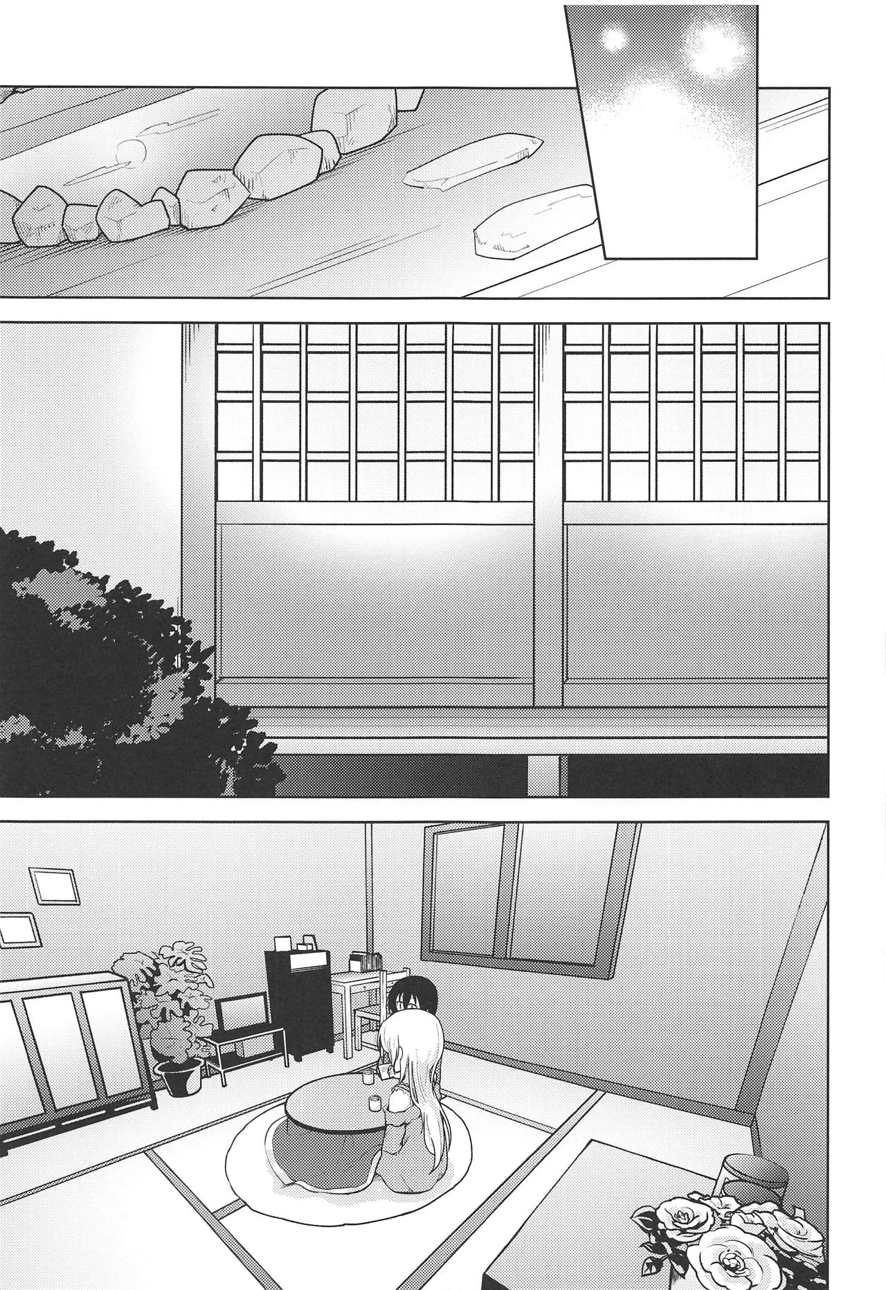 Staring Fragrance page 10 full