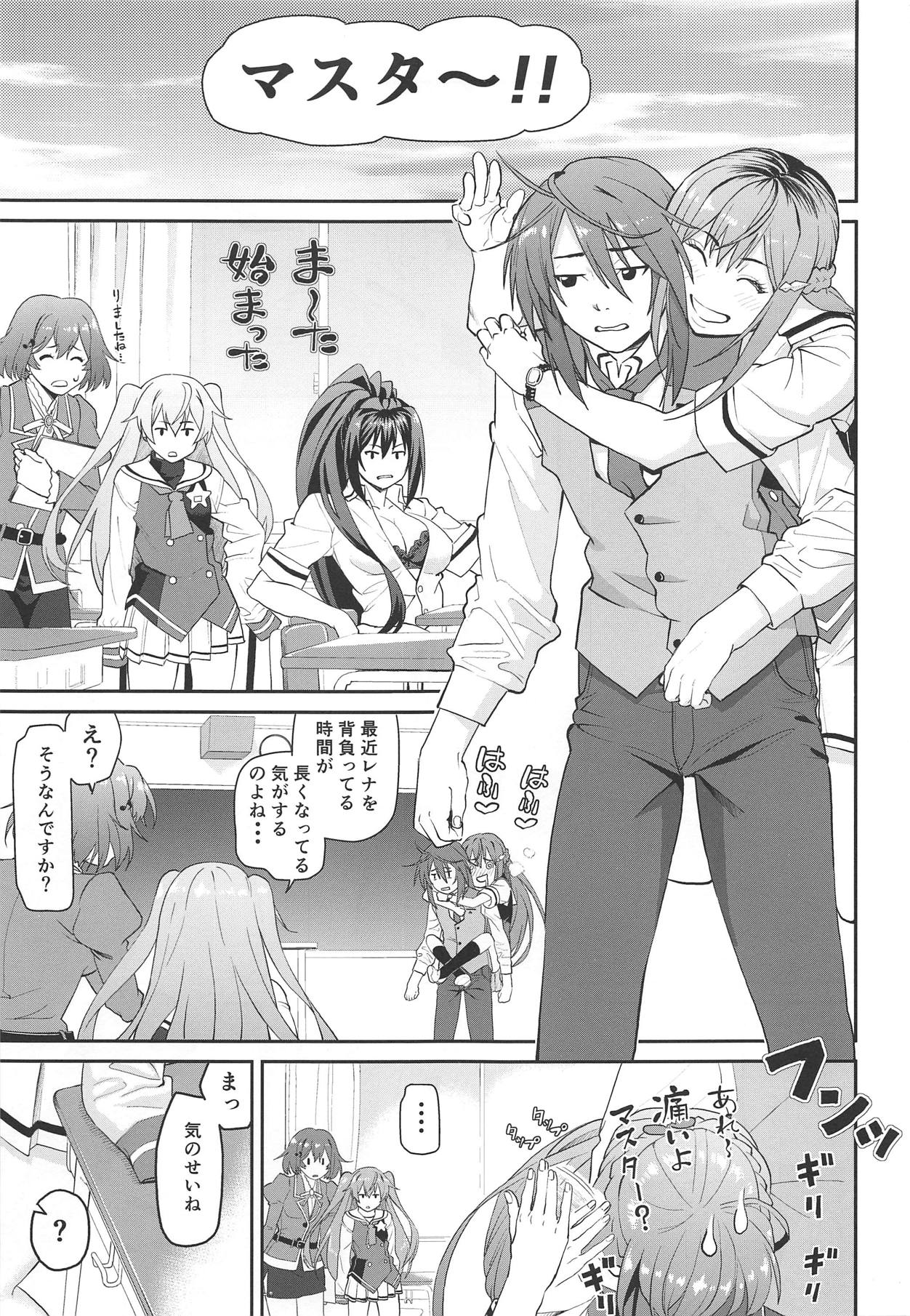 Phantom Motive page 4 full