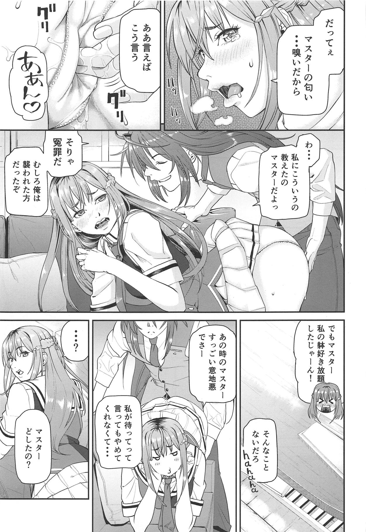 Phantom Motive page 6 full