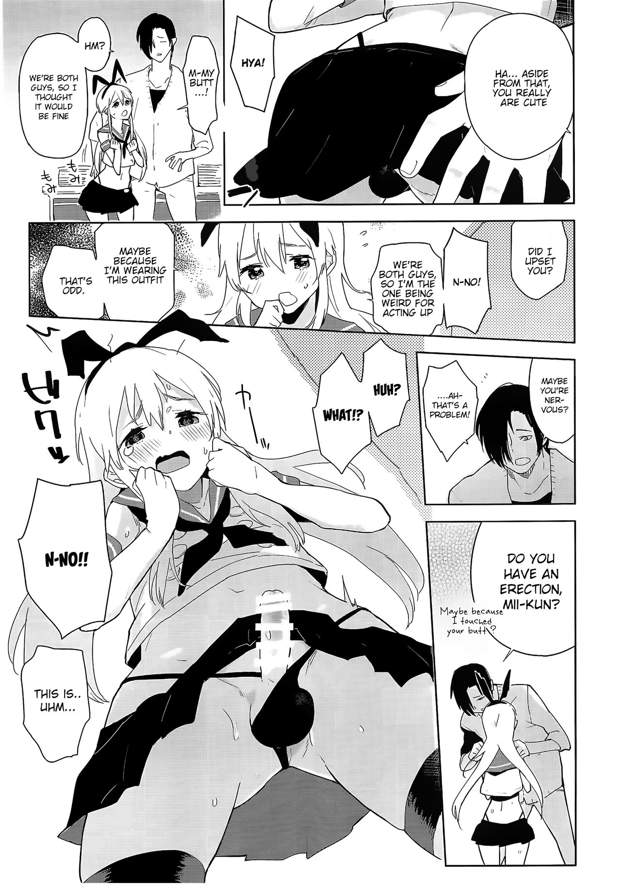 Doujin Event no Josou Shimakaze-kun Uriko wa, Haitteru. page 6 full