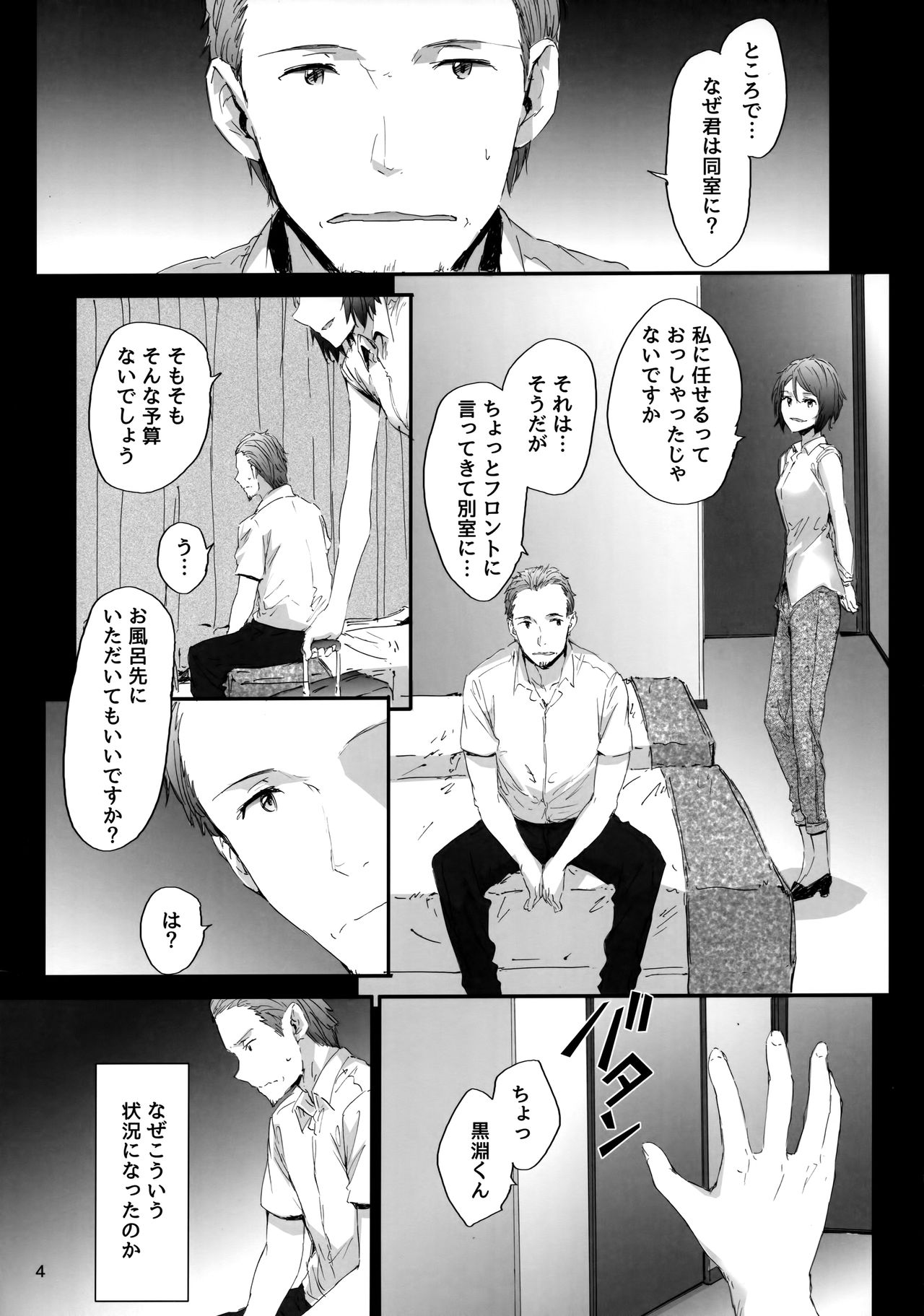 Grand Hotel Active page 5 full