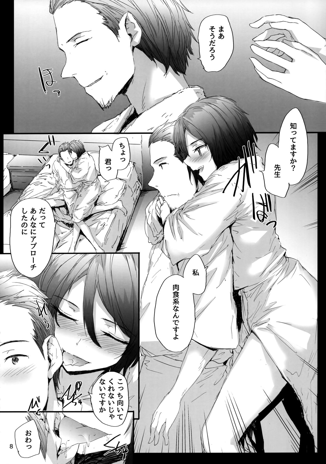 Grand Hotel Active page 9 full
