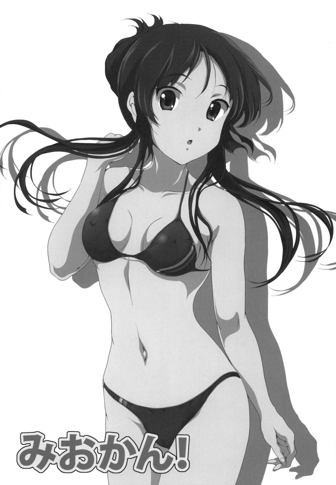 Mio Kan! page 3 full