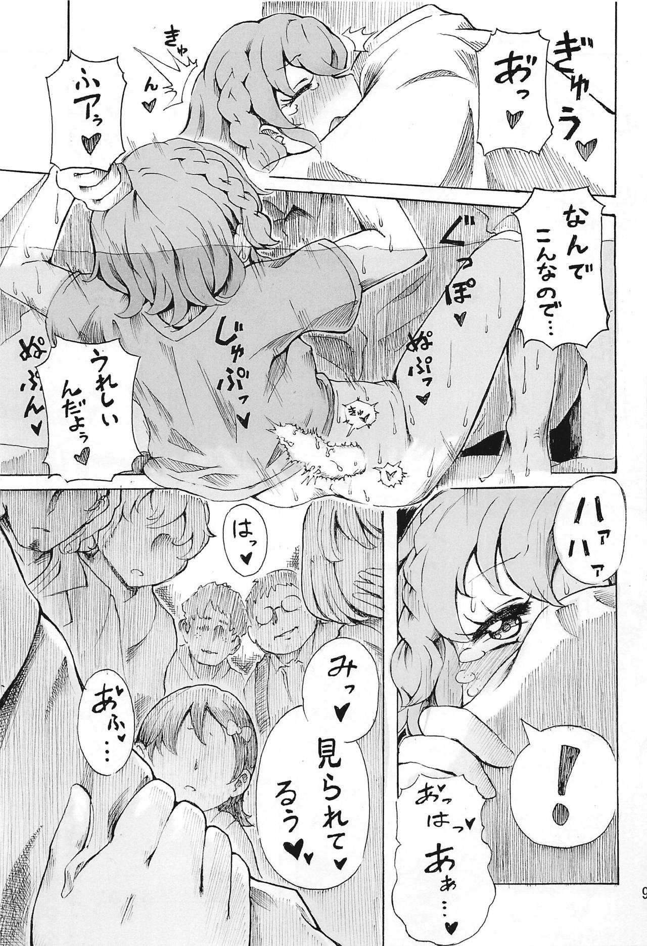 Hadaka no Dorothy VR + Haru page 10 full