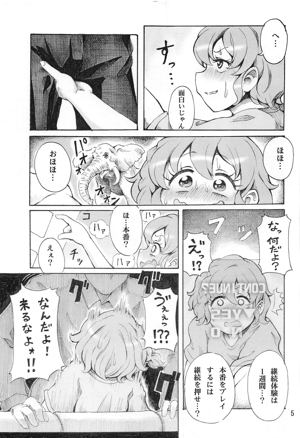 Hadaka no Dorothy VR + Haru page 6 full