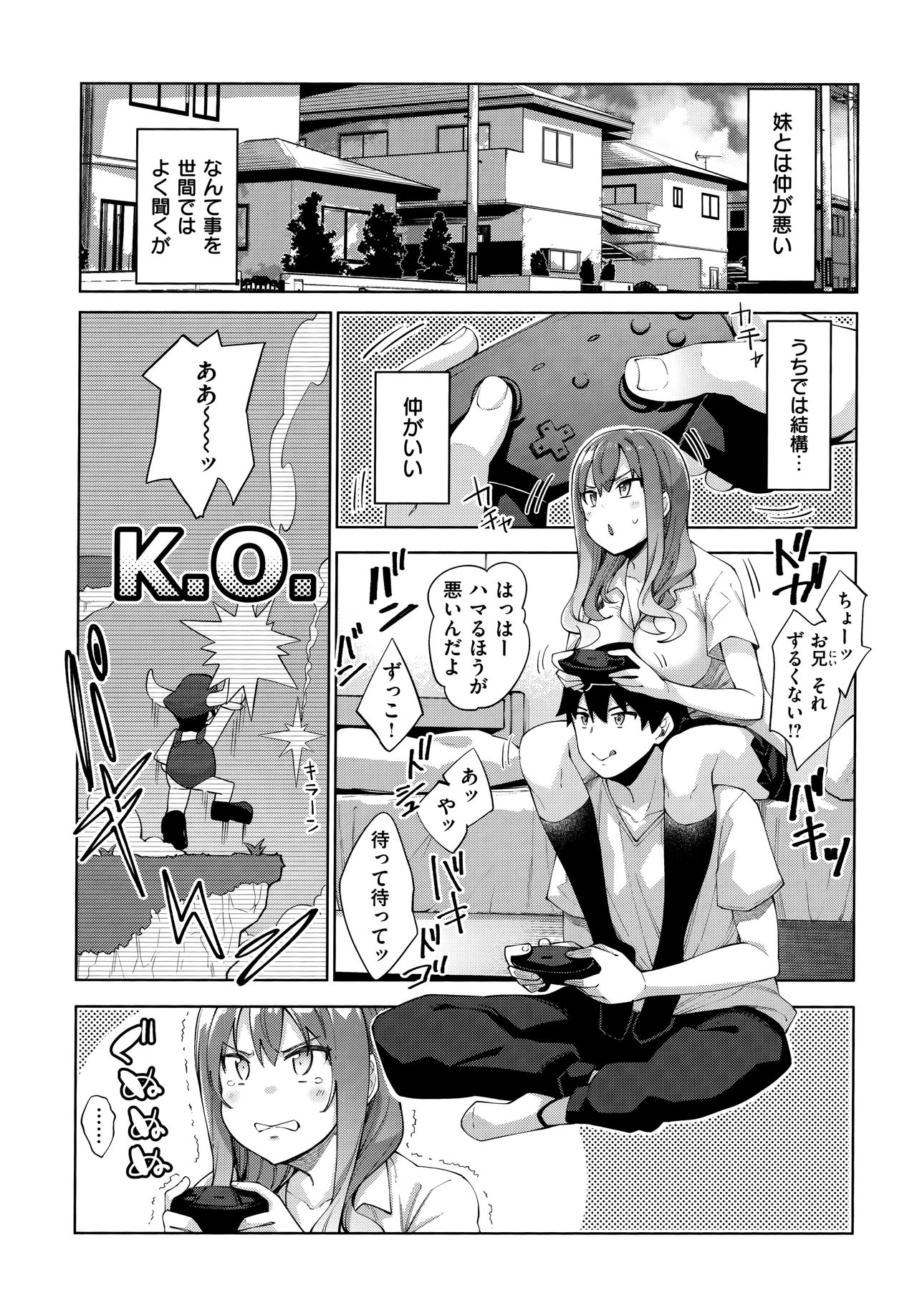 Aizome - Fill With LOVE page 7 full