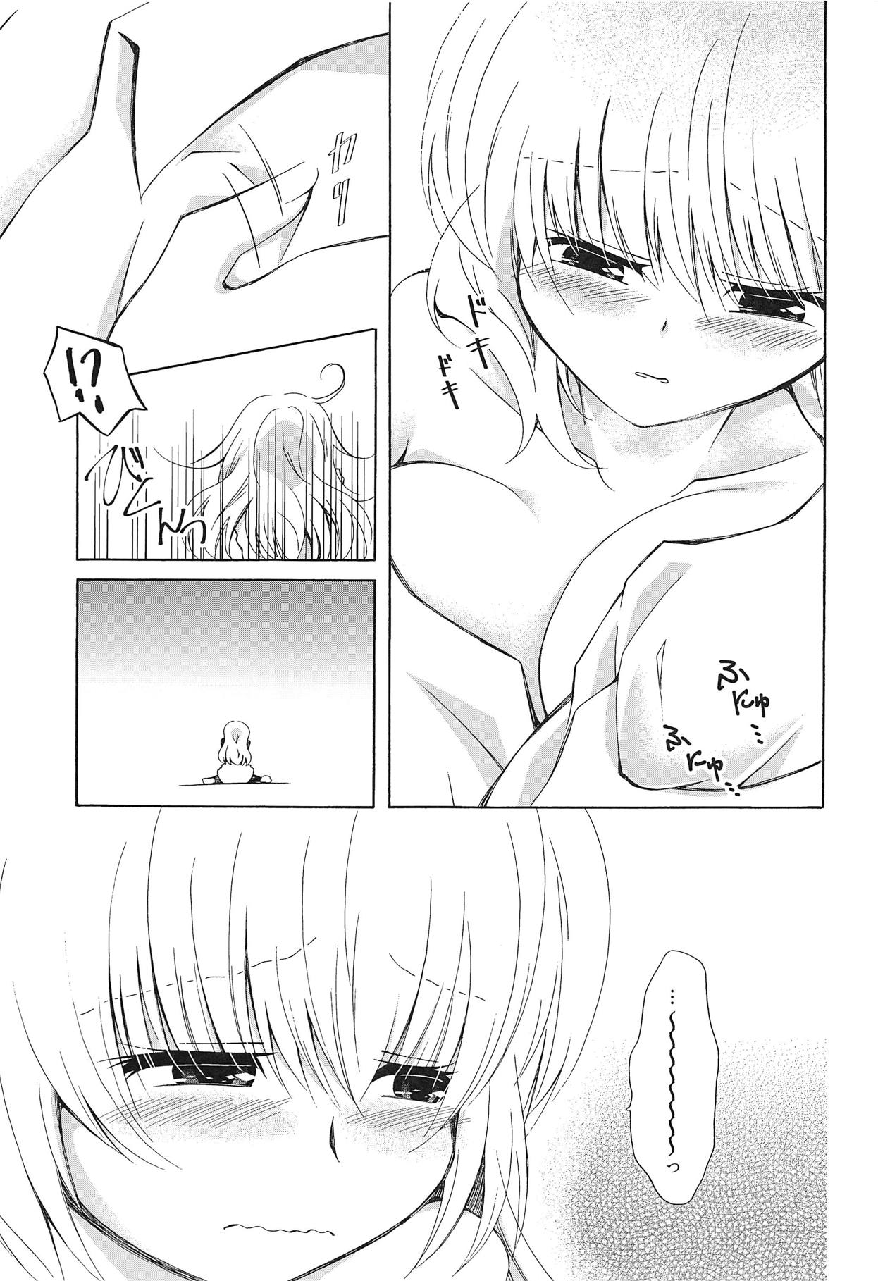 SamishigaLina-san page 10 full