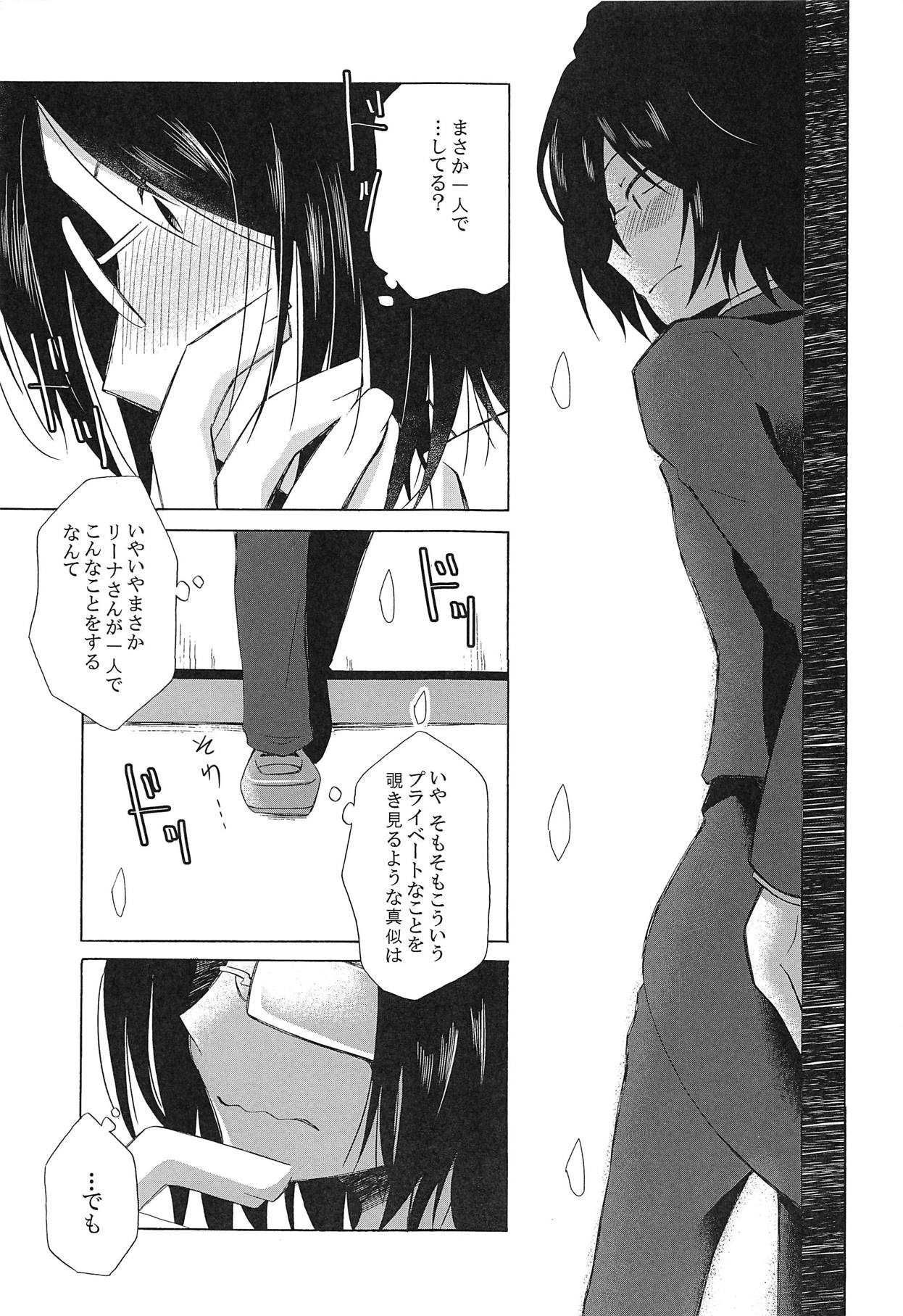 SamishigaLina-san page 4 full
