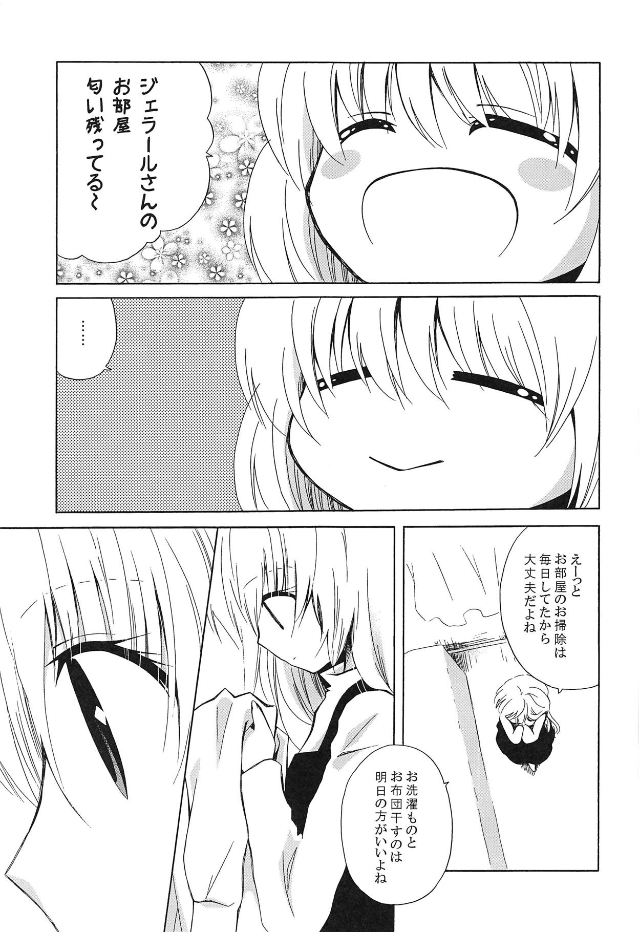 SamishigaLina-san page 6 full