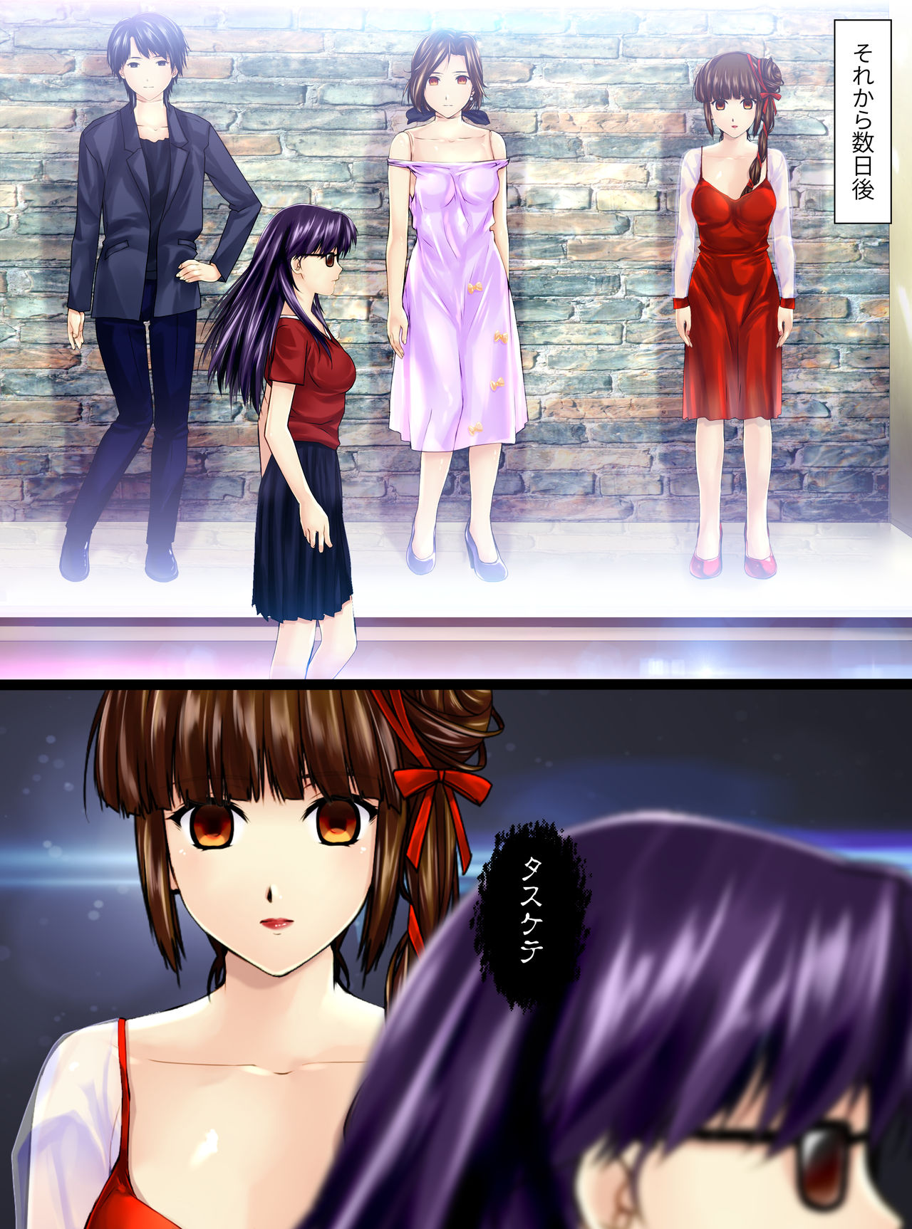 Utsukushisa no Daishou Kouhen page 1 full