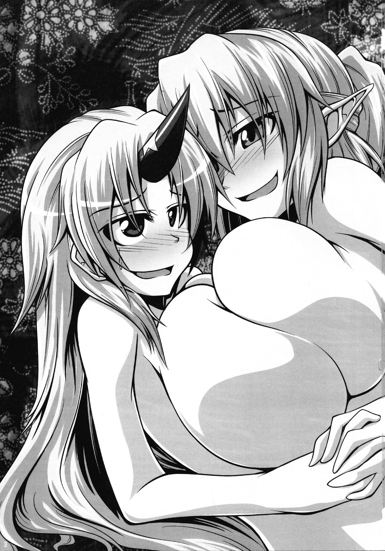 YugiParu Hon page 2 full