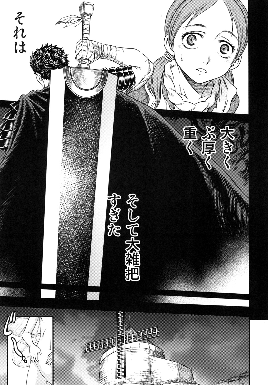 Patapata Rosine!! page 3 full