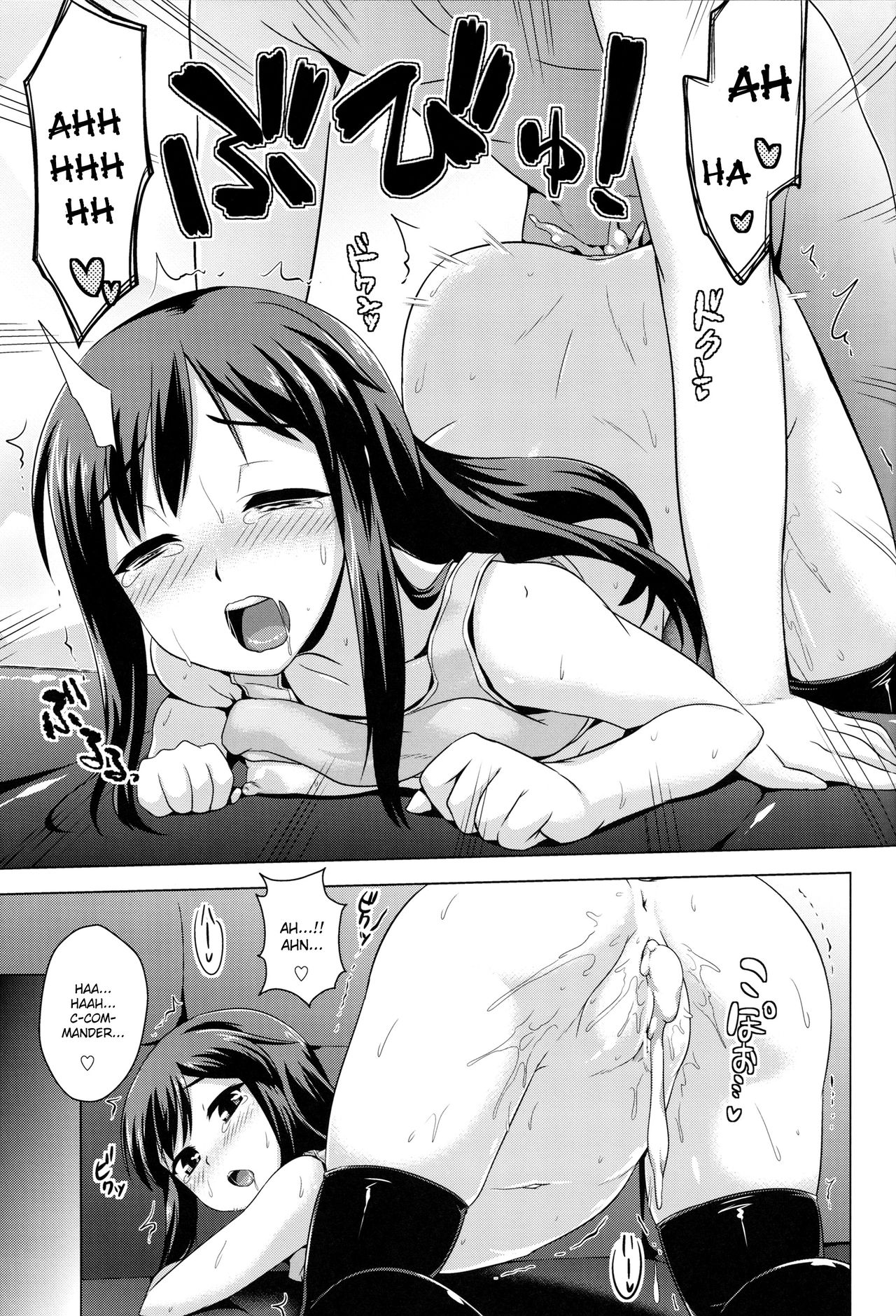 Gohoubi no Yakusoku | The Promised Reward page 10 full