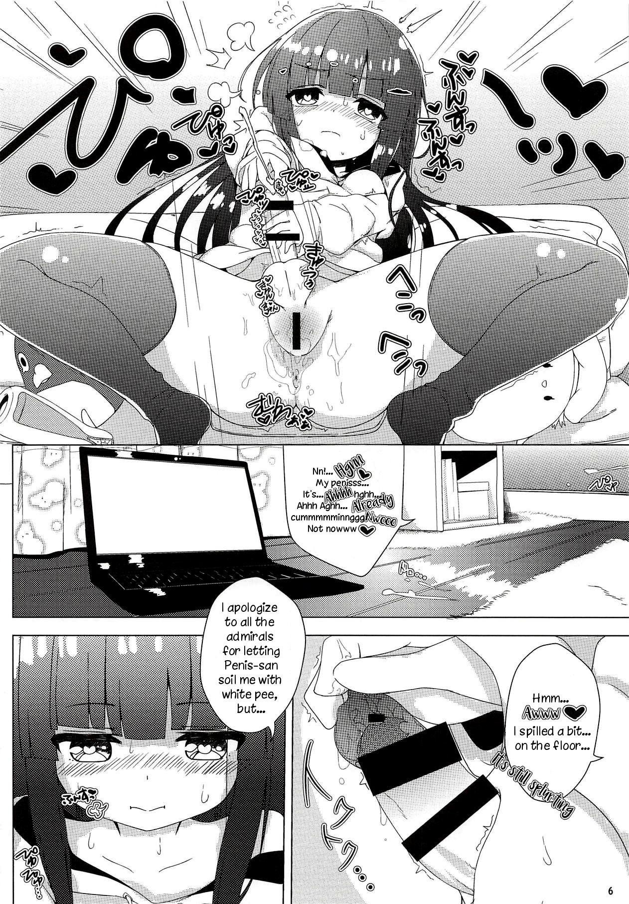 Virtual Futanari YouTuber Musume Hatsuyuki-chan no Onaho Jikkyou Shouhin Review Douga page 7 full