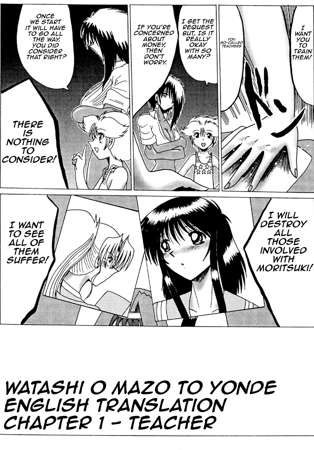 Watashi o Mazo to Yonde Part 1 English Translation page 8 full