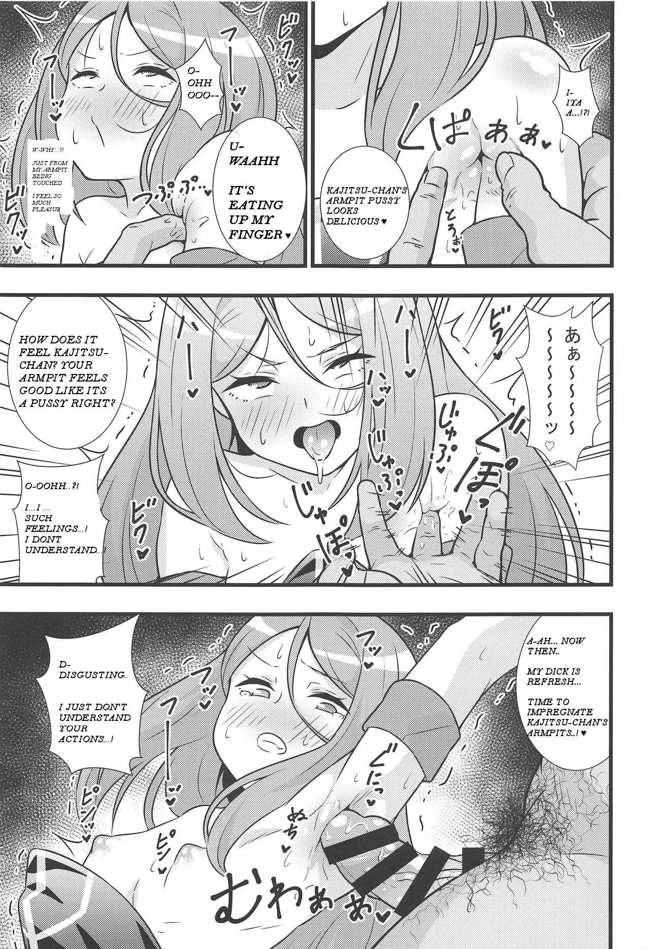 Shouten! Harame Ore no Ragna-Rock!! page 6 full