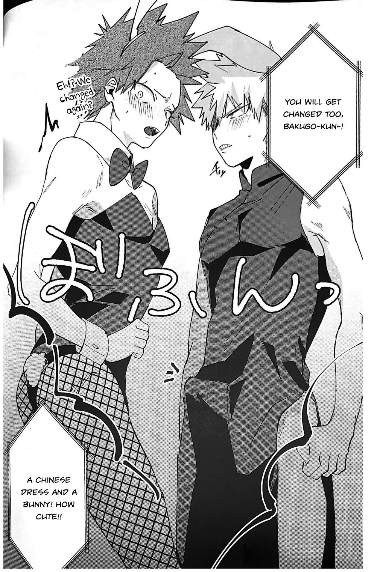 Totsuzen desu ga Kimi-tachi wa Cosplay H o Shinakereba Narimasen! page 7 full