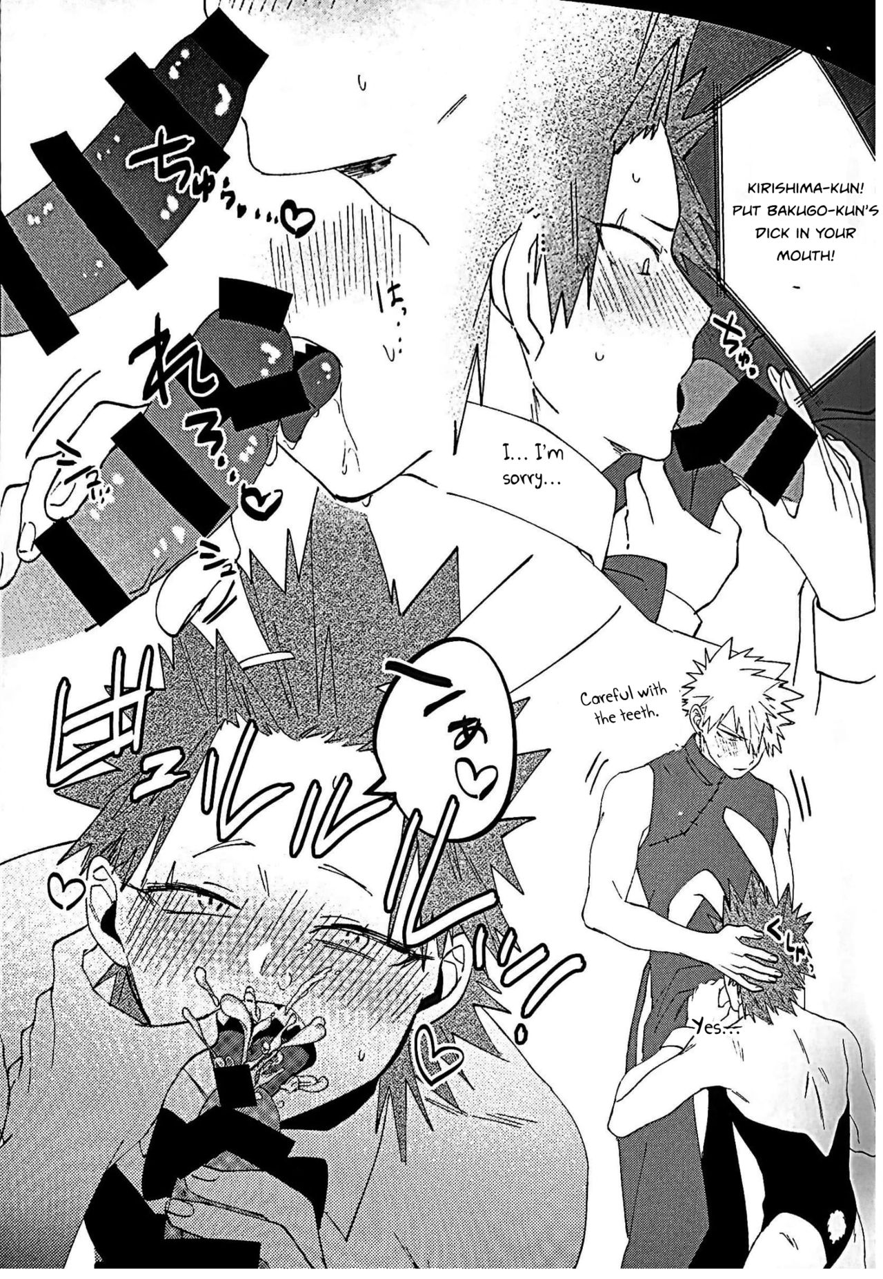 Totsuzen desu ga Kimi-tachi wa Cosplay H o Shinakereba Narimasen! page 8 full