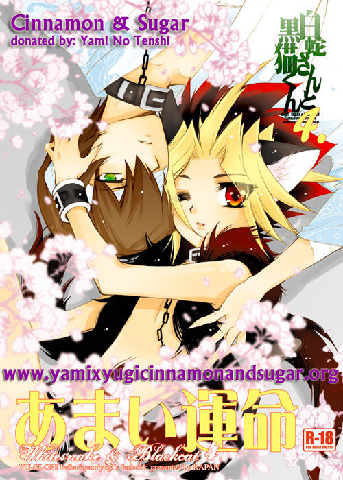 Shirohebi-san to Kuroneko-kun 4 Amai Unmei | White Snake & Black Cat 4 Sweet Fate page 1 full