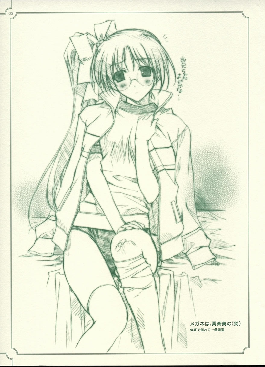 My Dear Little Rabbit Second Edition page 3 full