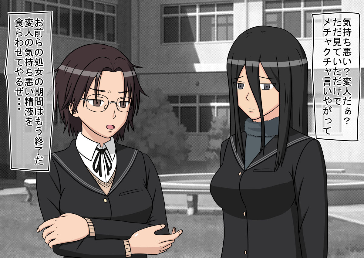 Jikan Teishi OnaDoll Kibitosai 2-kame page 10 full