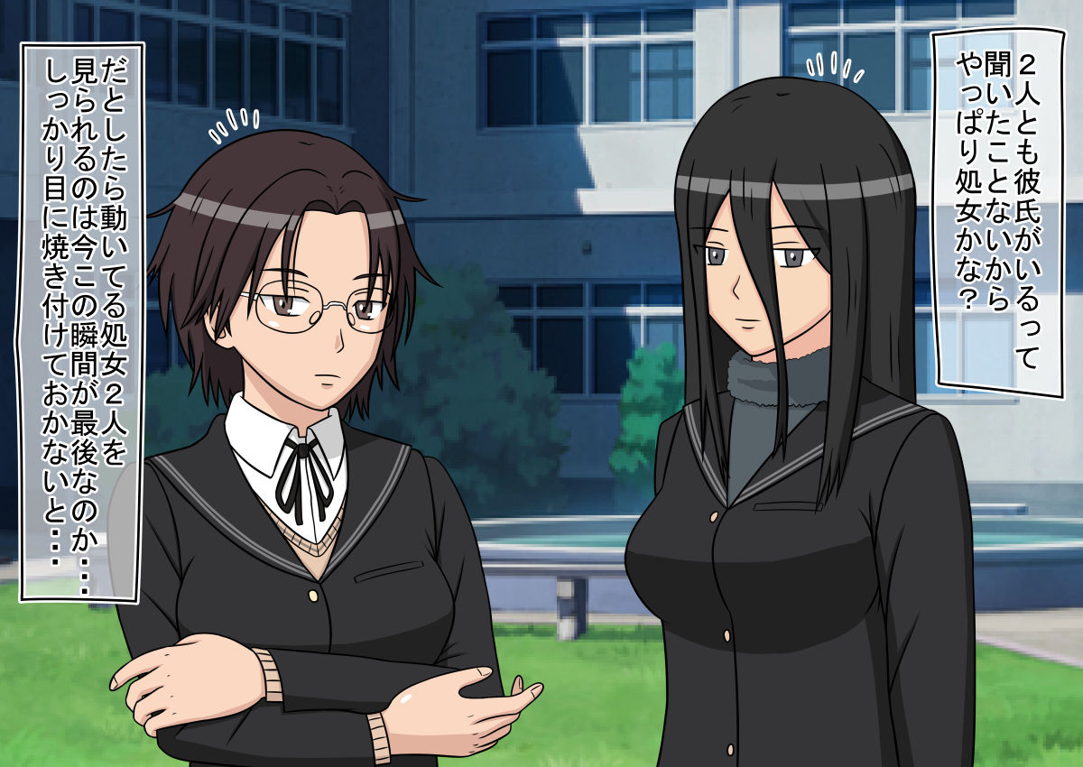 Jikan Teishi OnaDoll Kibitosai 2-kame page 4 full