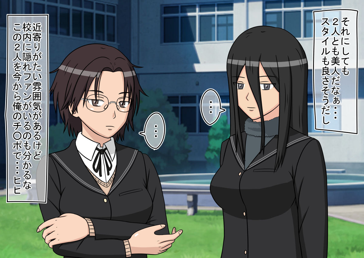 Jikan Teishi OnaDoll Kibitosai 2-kame page 5 full