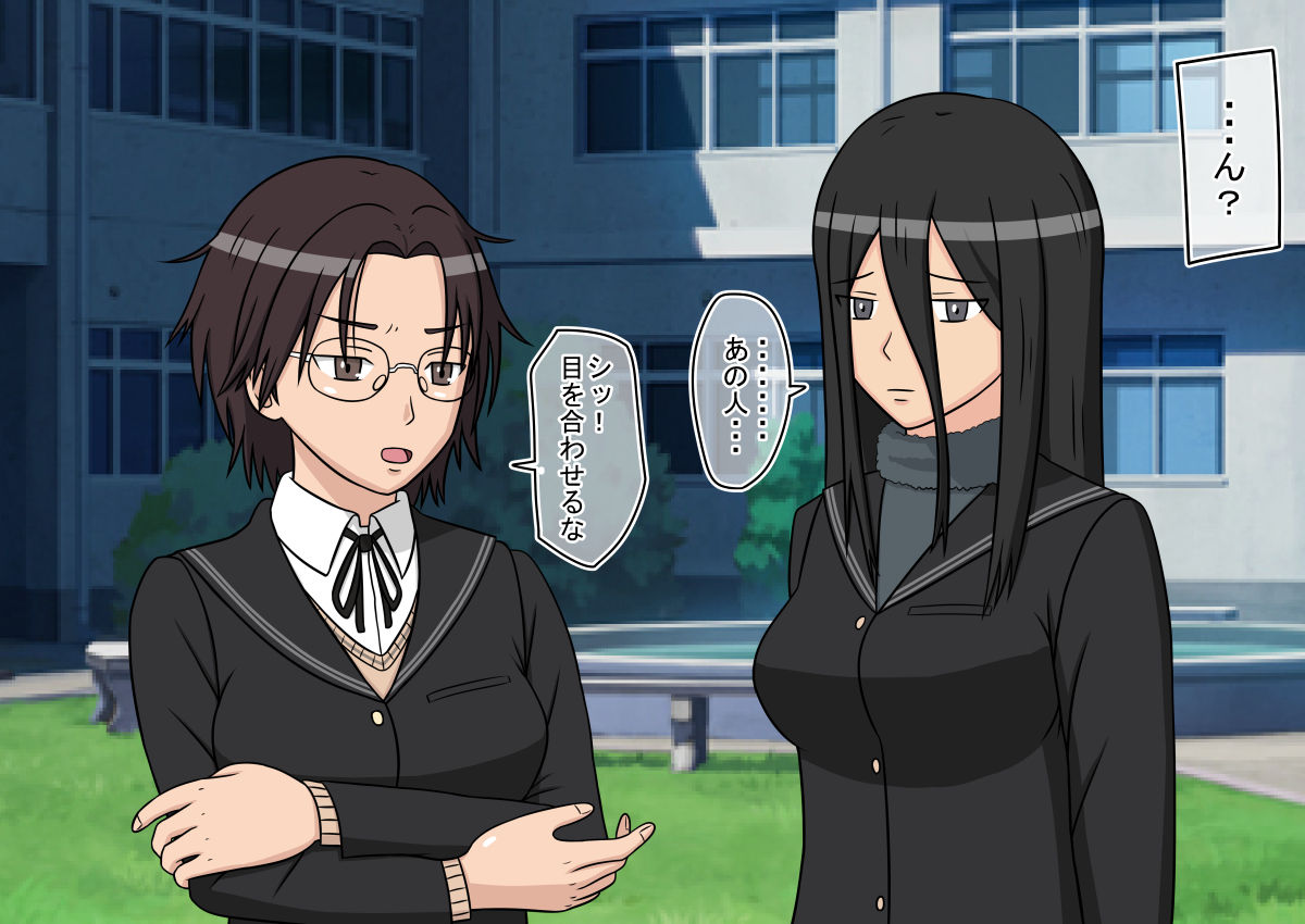 Jikan Teishi OnaDoll Kibitosai 2-kame page 6 full