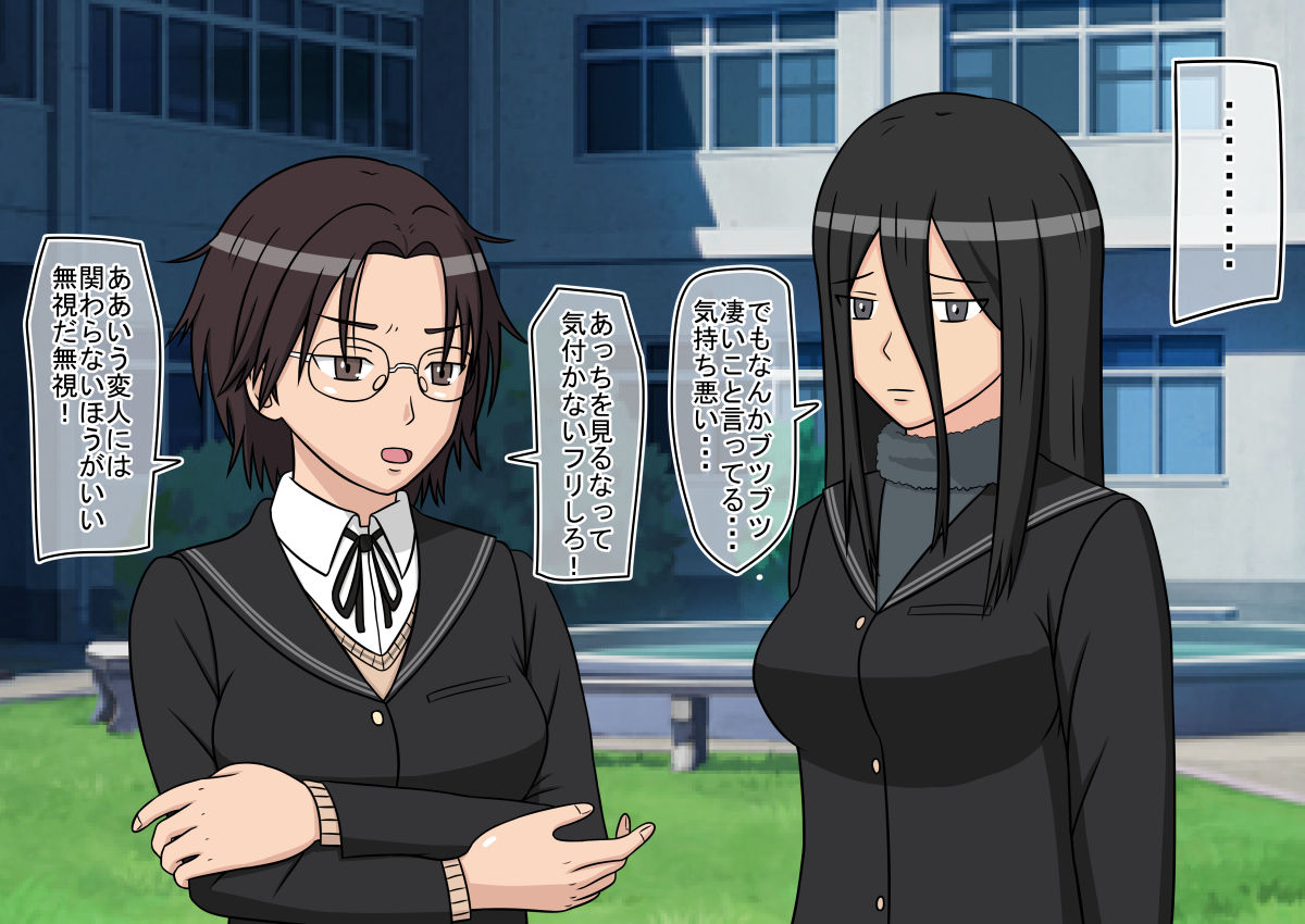 Jikan Teishi OnaDoll Kibitosai 2-kame page 7 full