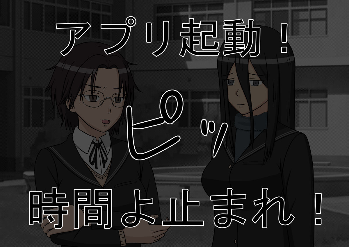 Jikan Teishi OnaDoll Kibitosai 2-kame page 8 full