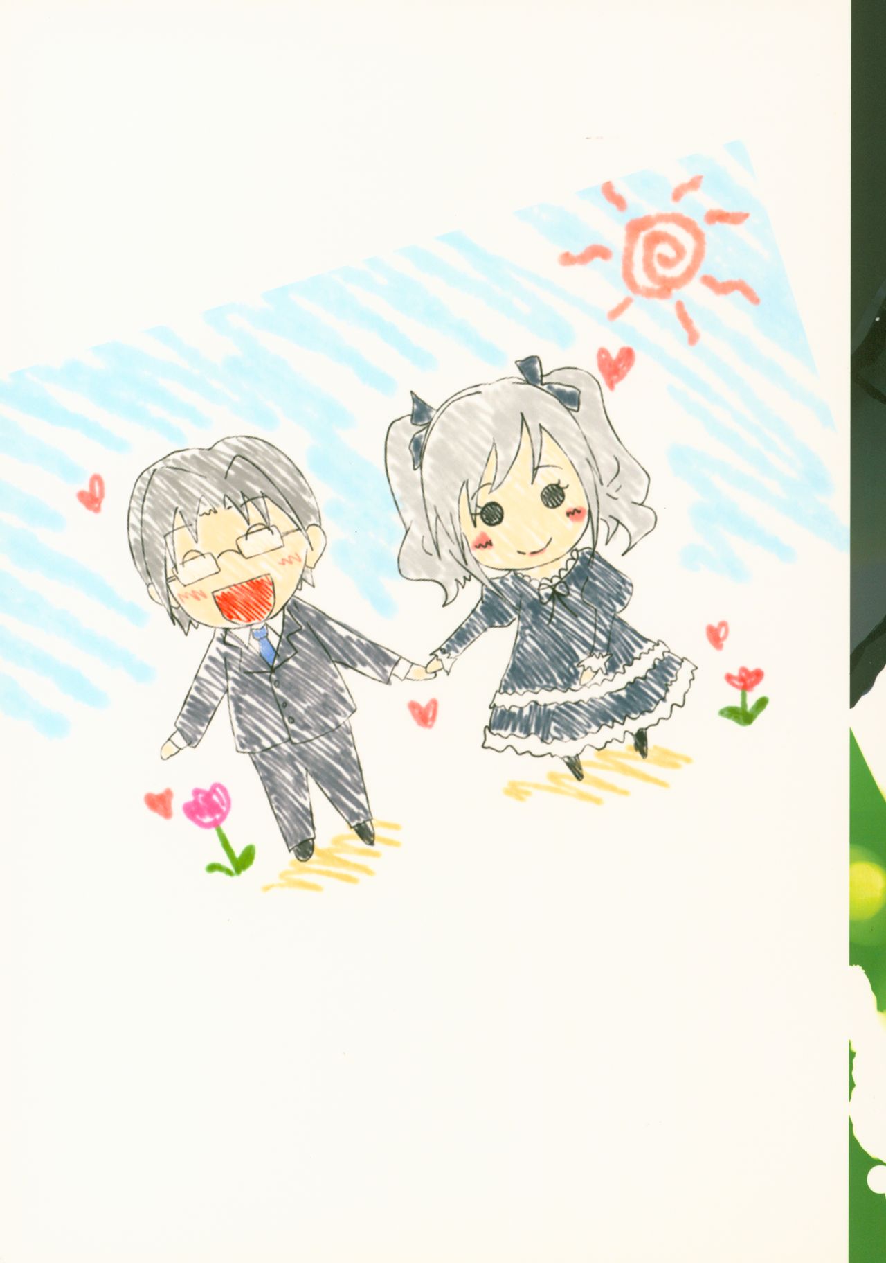 Ali-Ran Panic page 10 full