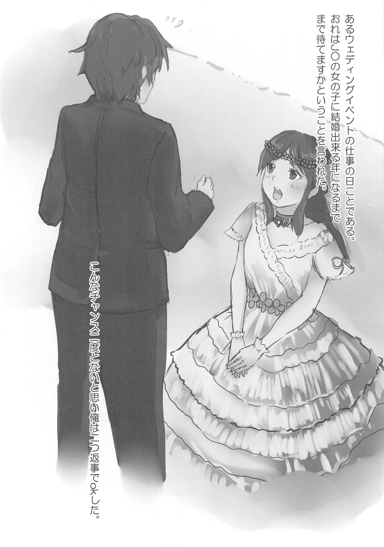 Ali-Ran Panic page 5 full