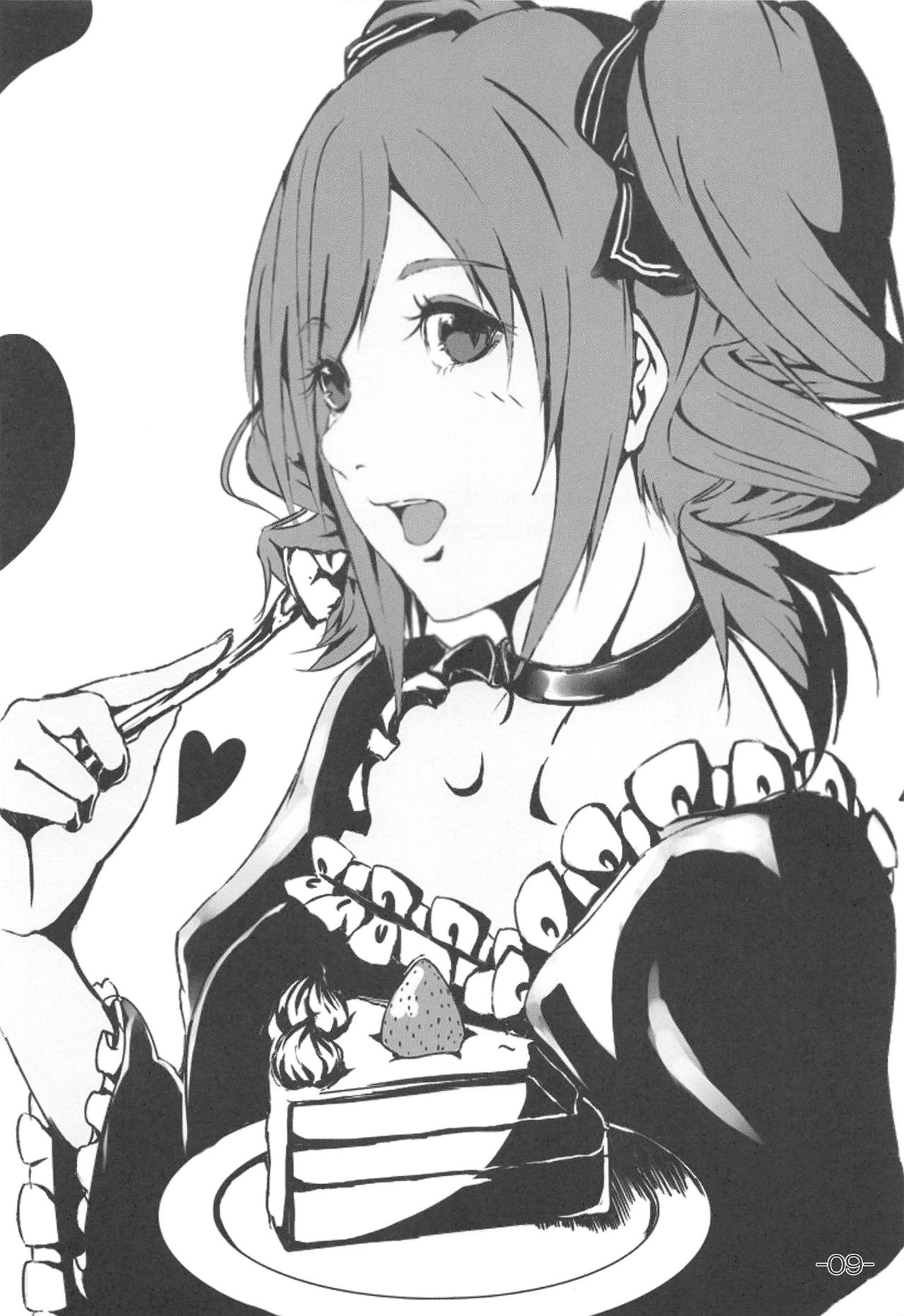 Ali-Ran Panic page 8 full