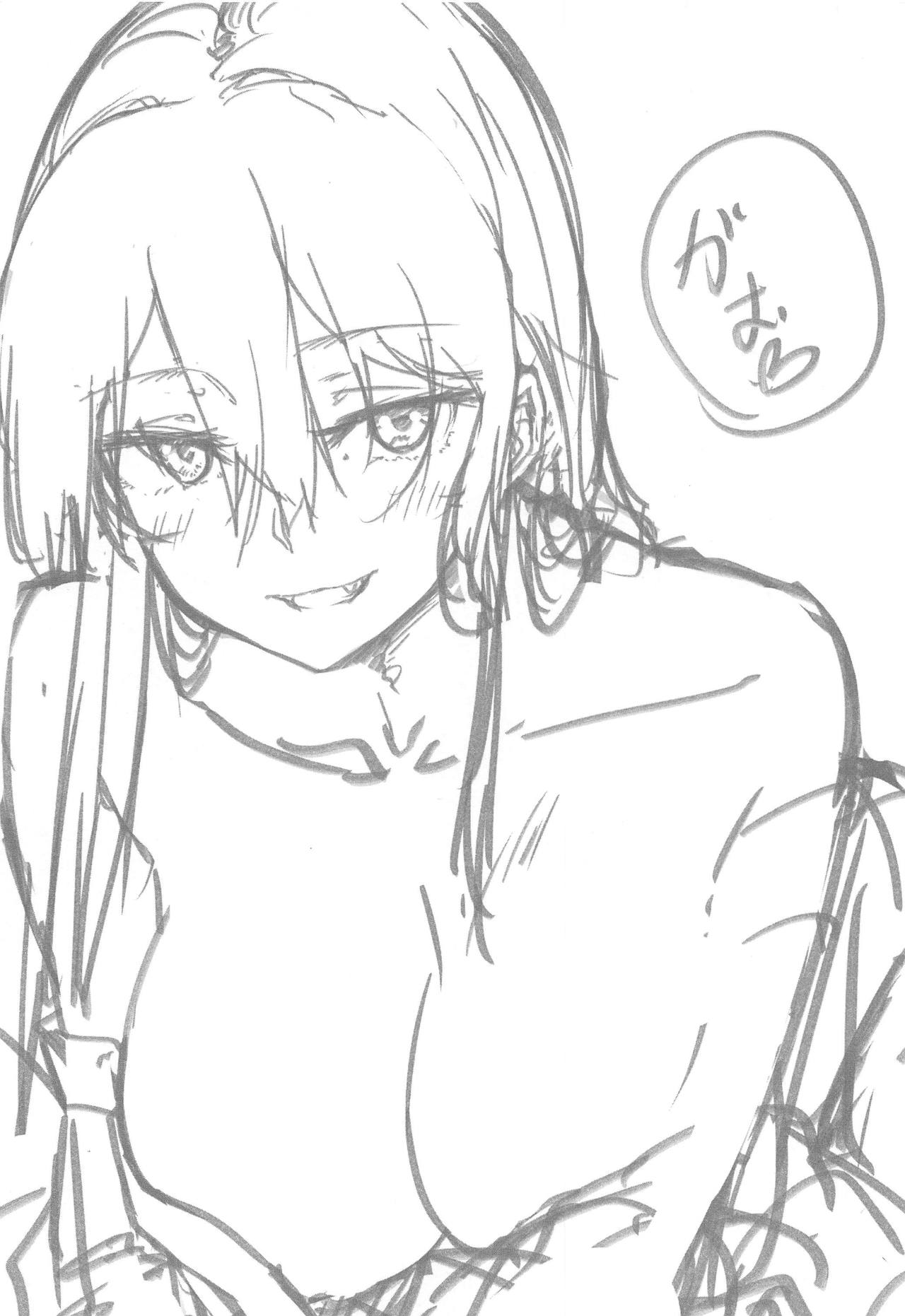 Ashigara Icha Love Bon page 2 full