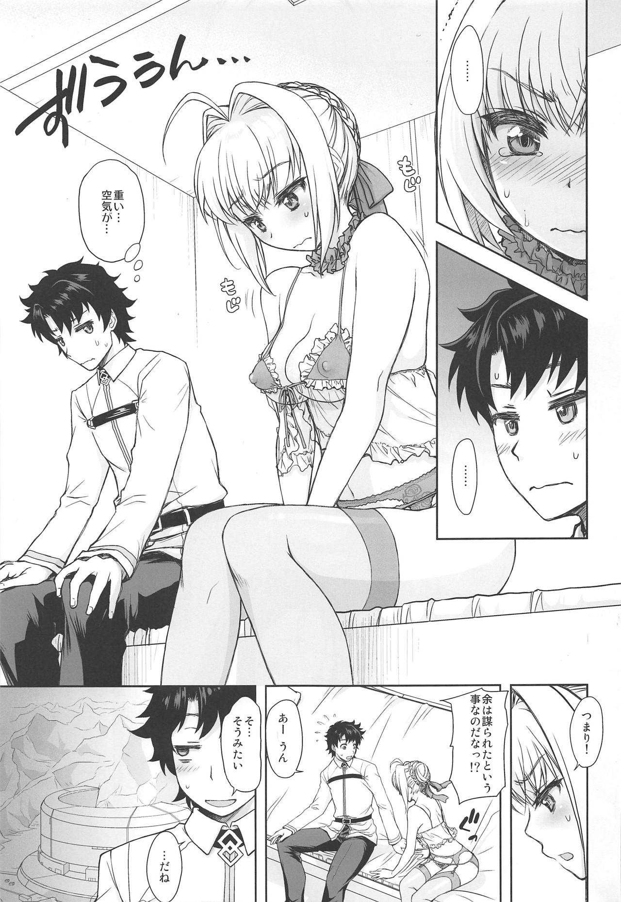 Lingerie Koutei o Dounika Shichaitai! page 2 full