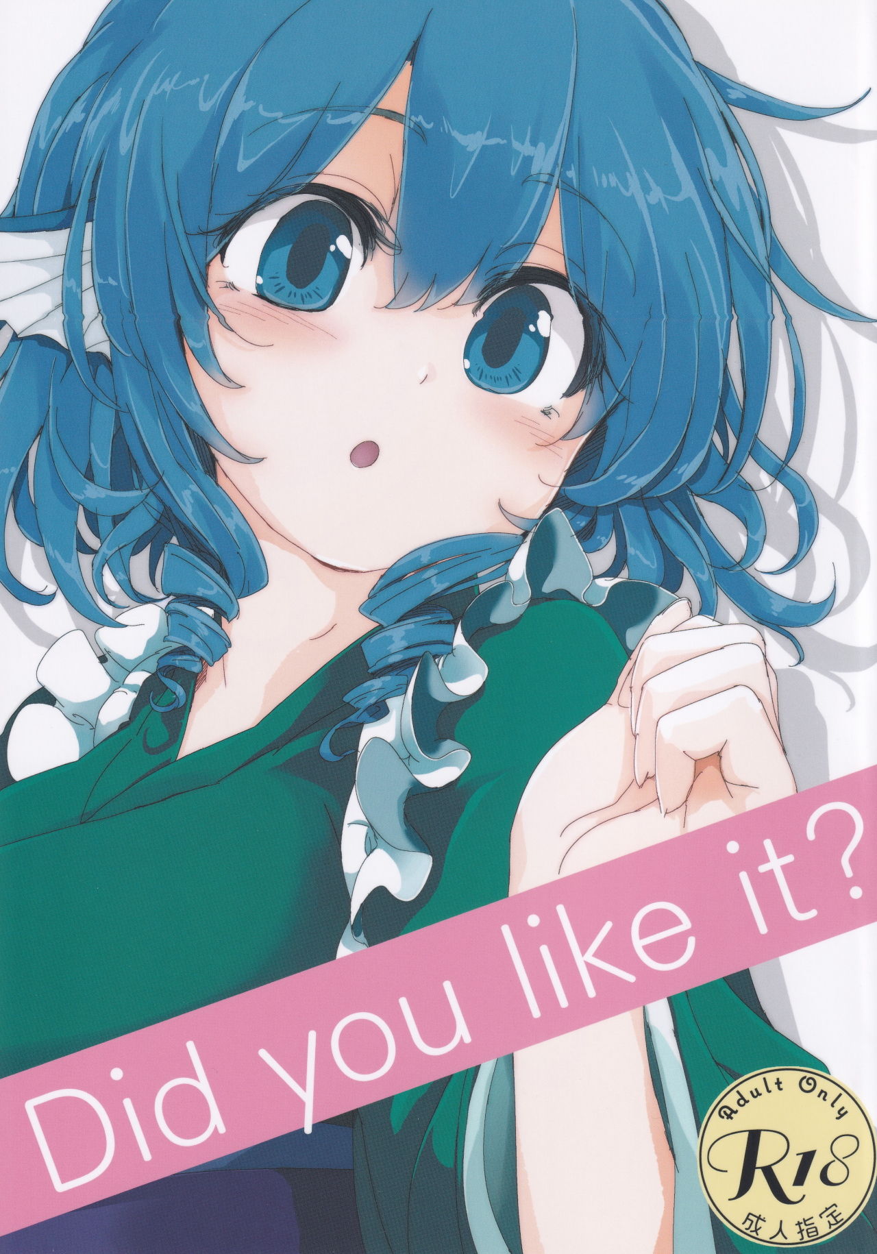 Did you like it? page 1 full