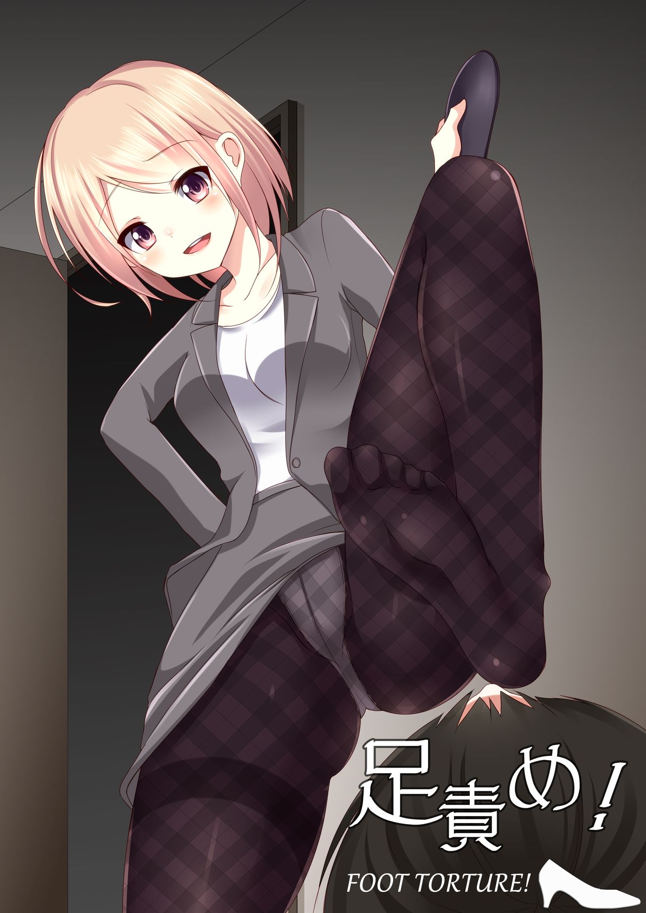 Ashiseme! PART 1 page 1 full