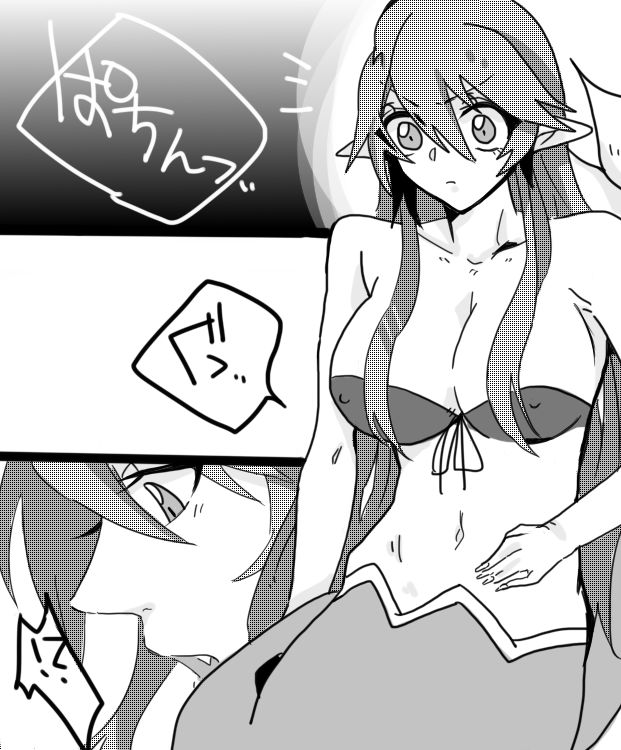 Shokuiku page 5 full