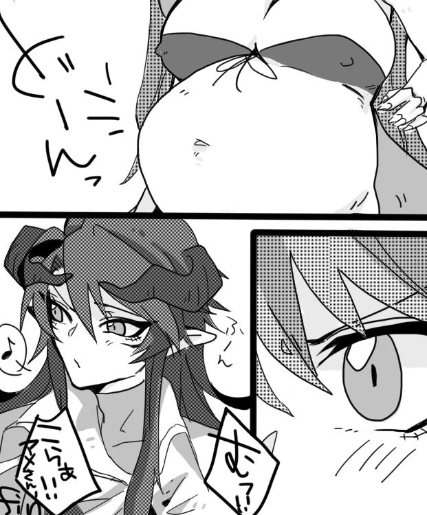 Shokuiku page 7 full