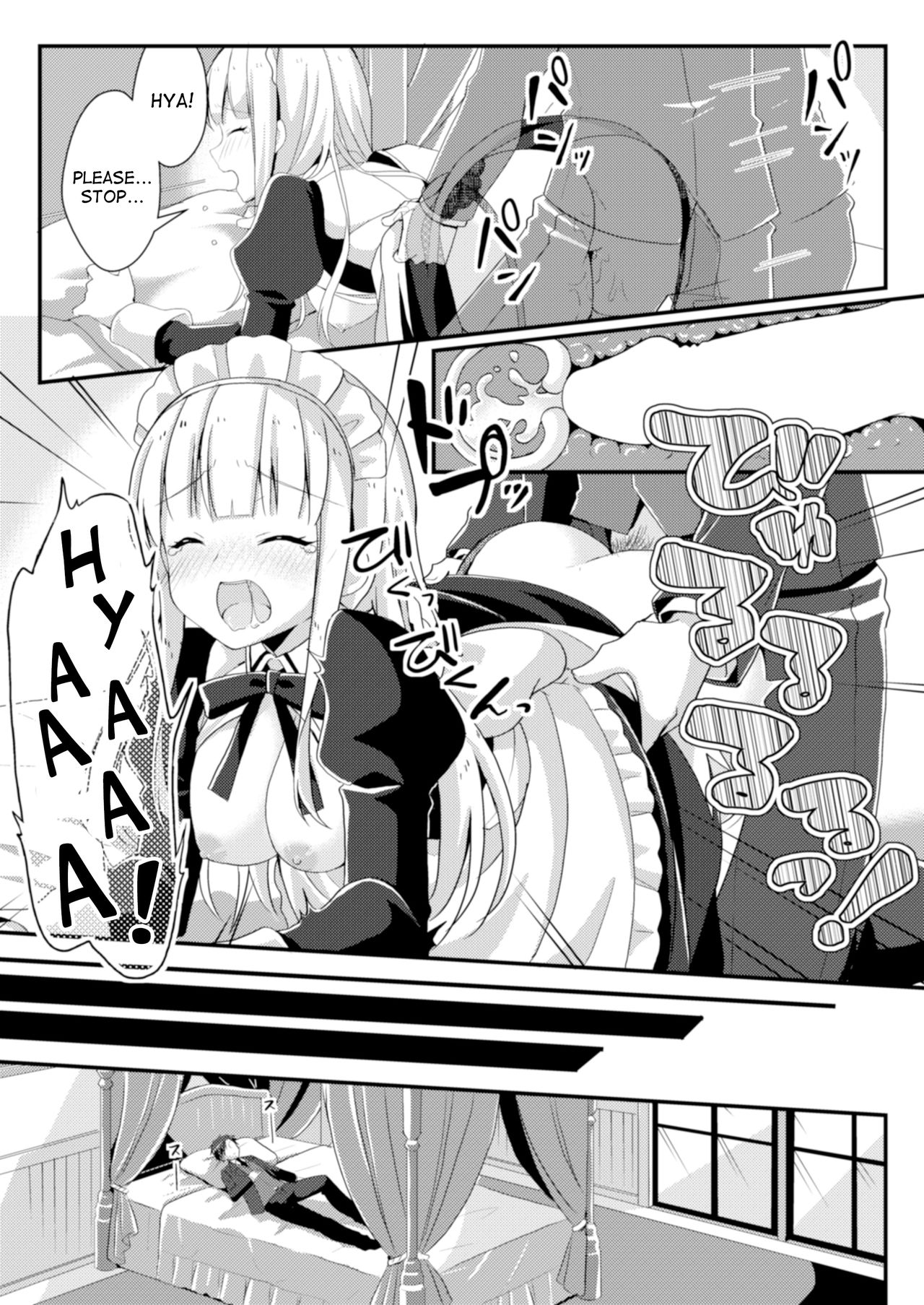 Fukanyou no Daishou | Intolerant Reparation page 4 full