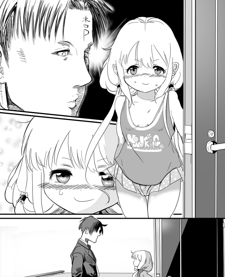 Futaba An-chan's temptation "death" page 5 full