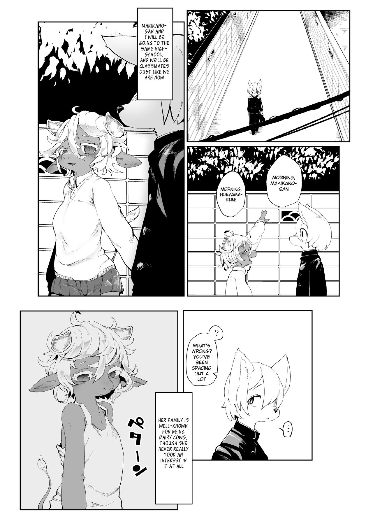 Meushi Mousou Note page 4 full