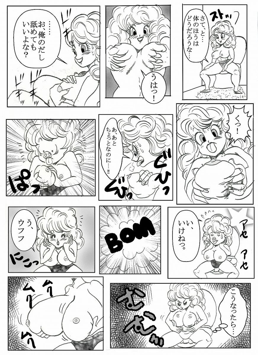 Dragonball Collaboration Cartoon page 10 full