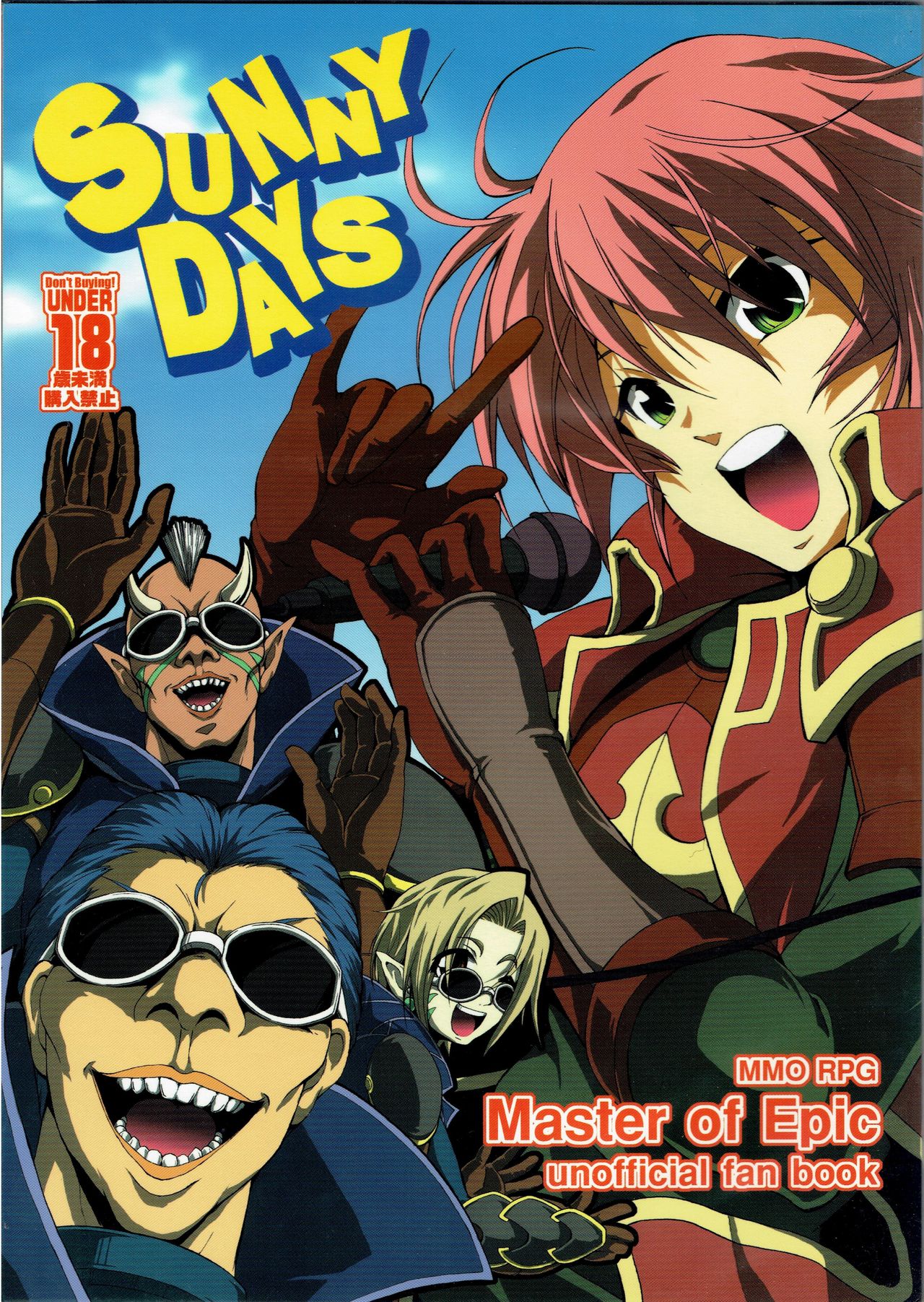 SUNNY DAYS page 1 full