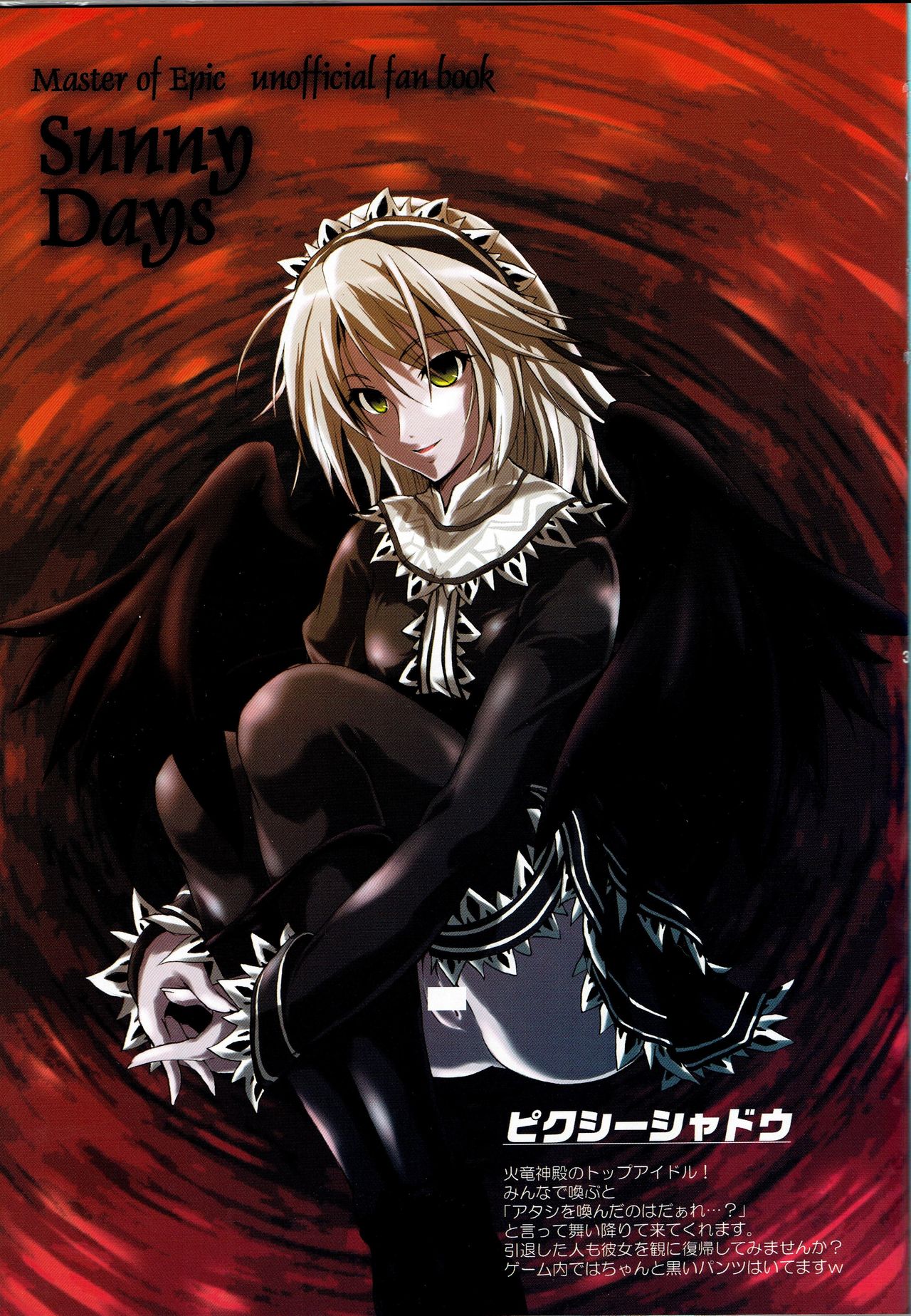 SUNNY DAYS page 2 full