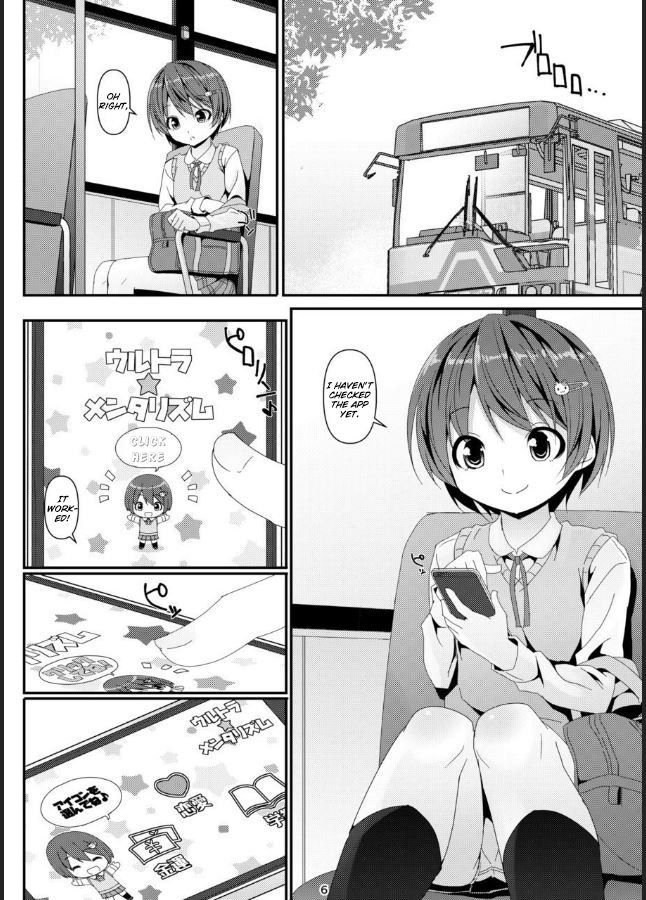 Geki Ona! page 5 full